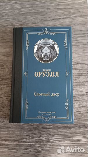 Книги, художественная литература