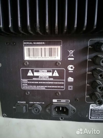Блок усилителя xoro hxs614