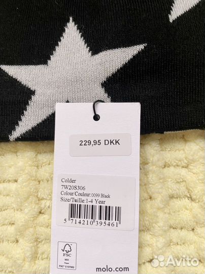 Зимняя шапка Molo Colder 1-4 года