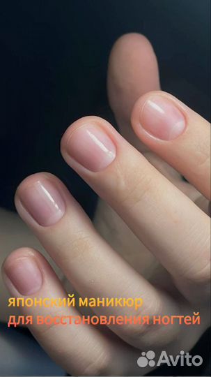 Маникюр с укреплением. Педикюр