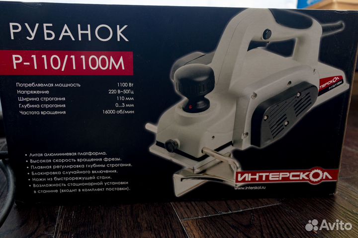 Электрорубанок интерскол Р-110/1100М