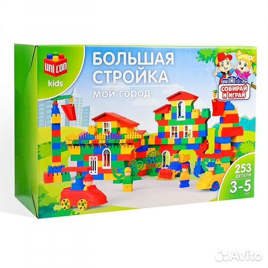 Конструктор Мой город. Большая стройка 253 элем