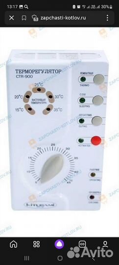 Запчасти для котлов Kiturami