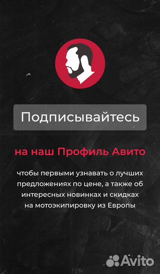 Женская куртка Dainese Rapida (наличие Мск)