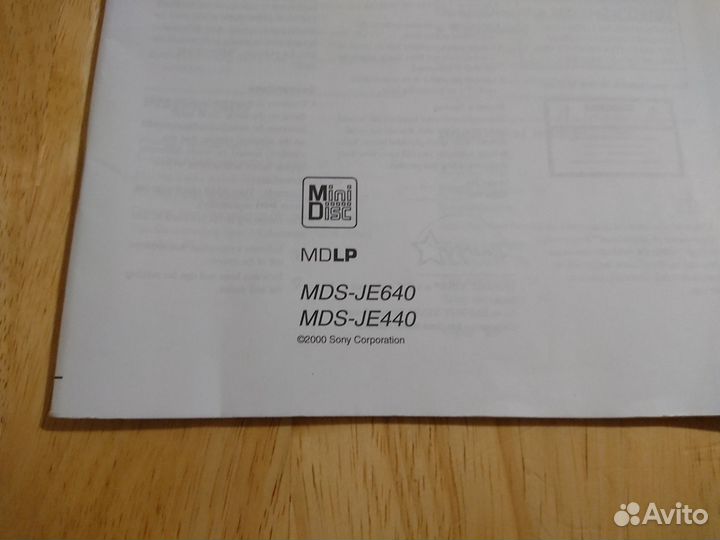 Sony - MD дека 2 штуки