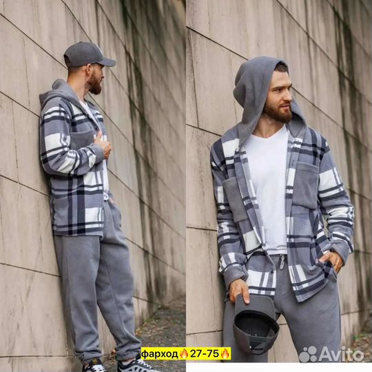 Костюм мужской