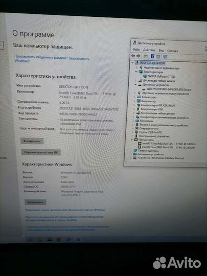 Системный блок бу
