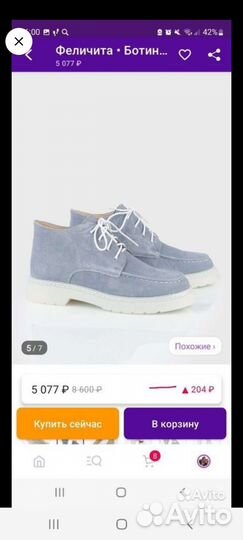 Обувь женская 40 размер