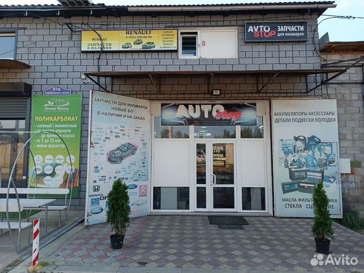 Фонарь задний левый Рено Дастер