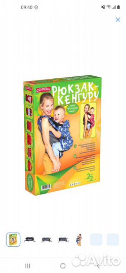 Слинг-рюкзак