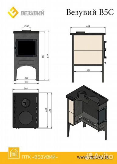 Печь отопительная везувий в5с