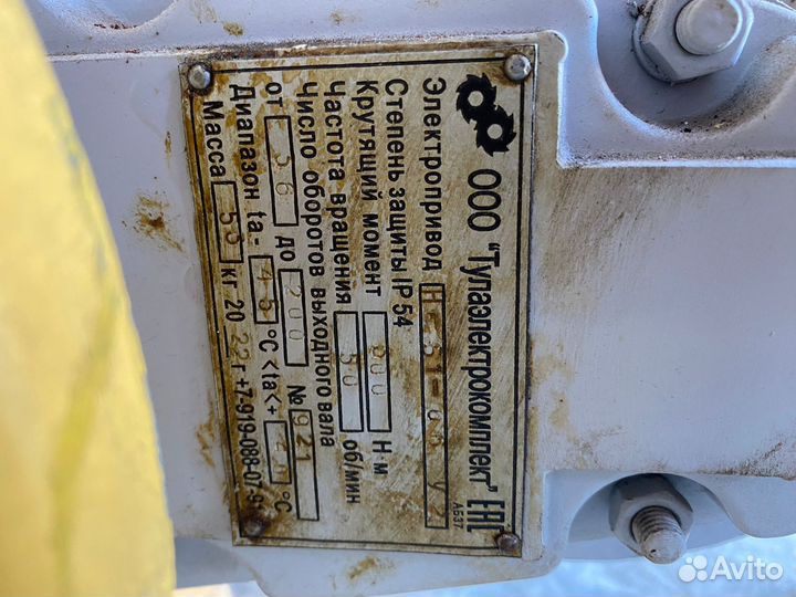 Задвижка шиберная