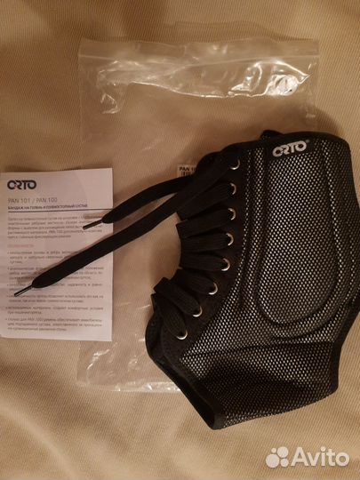 Бандаж голеностопный PAN 101