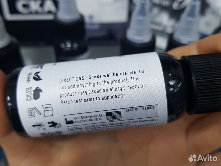 Тату краска теневая