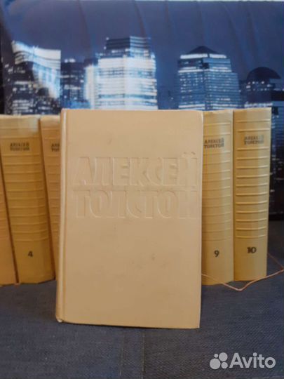 Книги А. Толстого