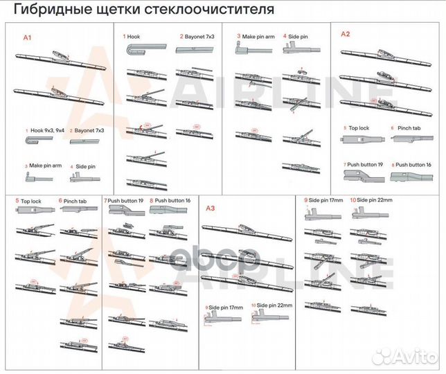 Щетка стеклоочистителя 600 мм (24) гибридная, 3