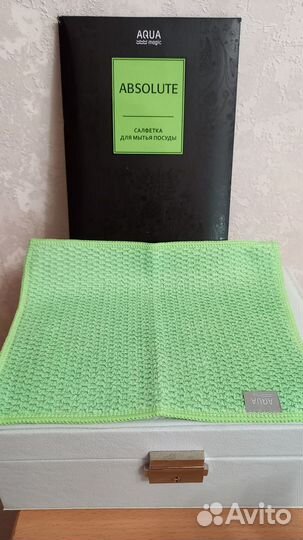 Салфетка для посуды Гринвей