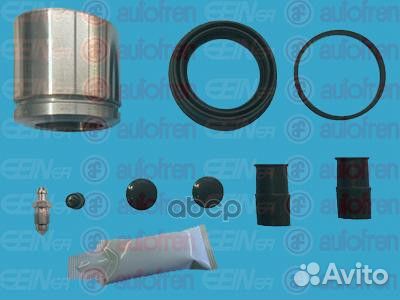 Ремкомплект тормозного суппорта с поршнем пер