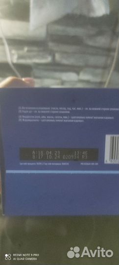 Смесь nutrilon 1