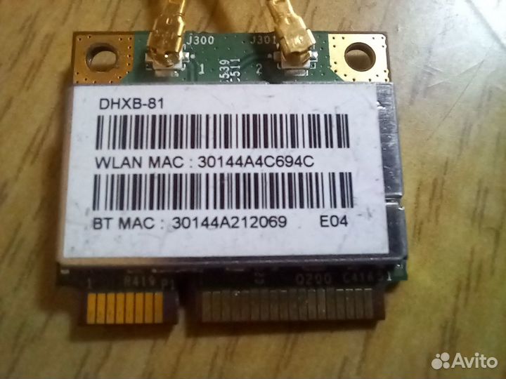 WiFi адаптер для ноутбука