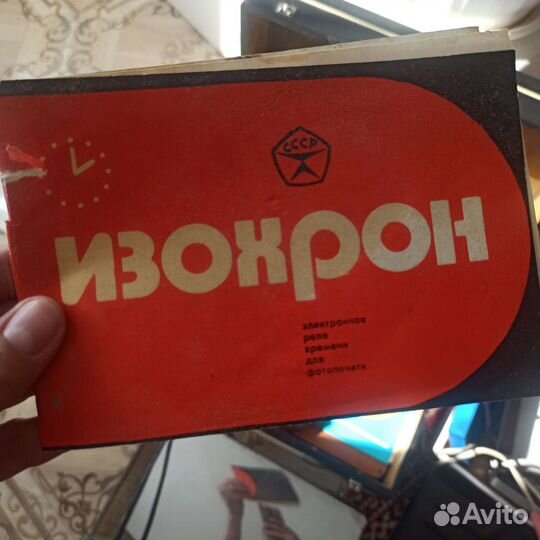 Портативный фотоувеличитель упа 613