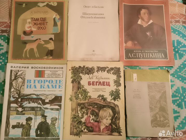 Советские детские книжки