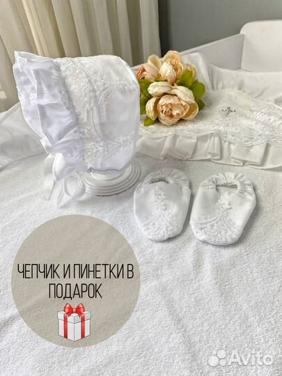 Крестильный набор