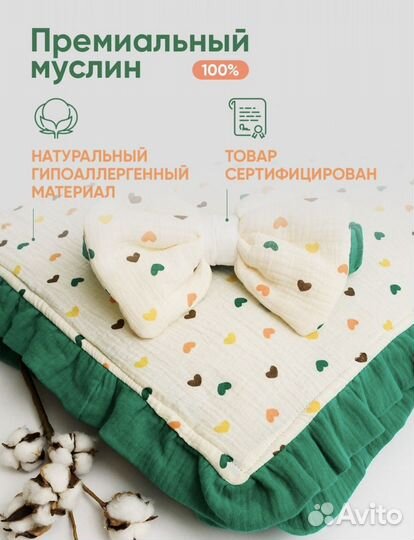 Одеяло на выписку