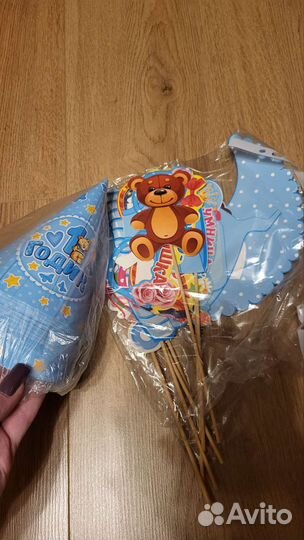 Растяжка годик, колпачки