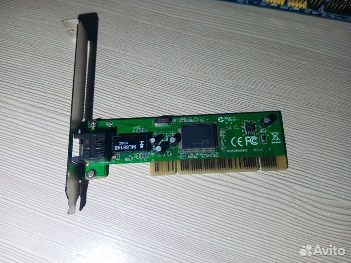 Сетевая карта