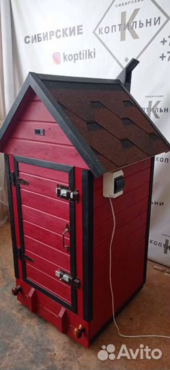 Коптильня 4 в 1