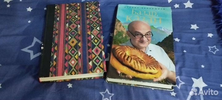 Кулинарная книга