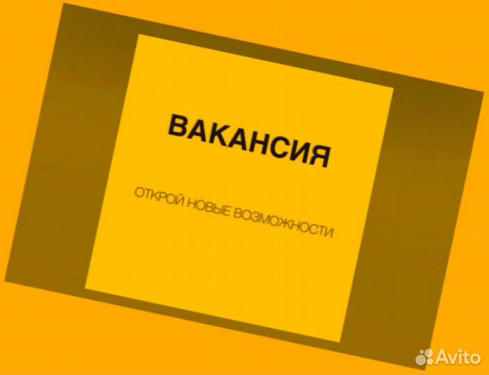 Оператор линии Вахта Еженедельные выплаты Жилье/Еда +Отл.Условия