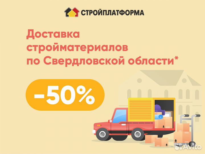 Сетка цпвс штукатурная оцинкованная 10х10мм 1х10м