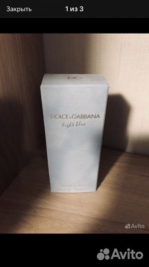 Спрей для тела