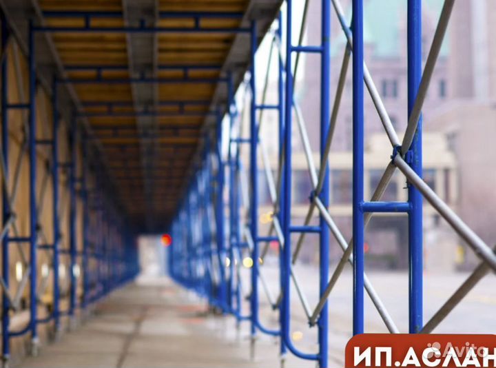 Леса в аренду строительные