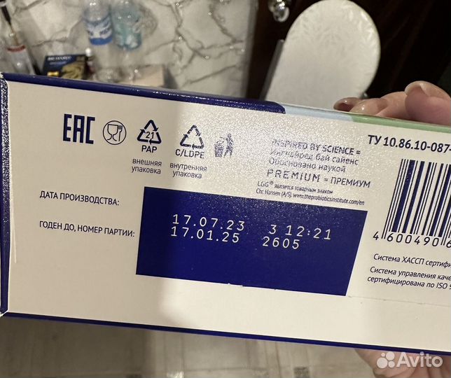 Смесь нутрилак