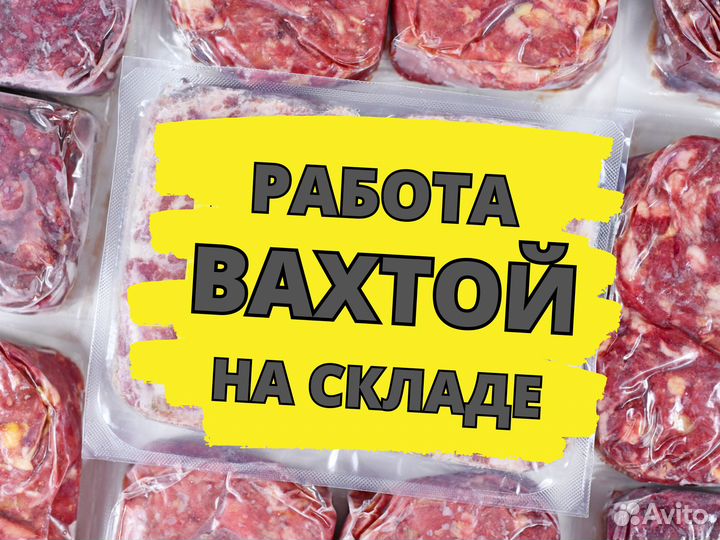 Водитель погрузчика\вахта\еженедельные выплаты