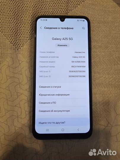 Samsung Galaxy A25, 6/128 ГБ