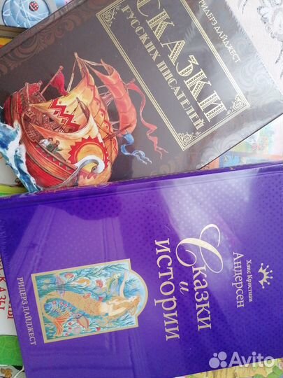 Продам детские книги, новые, в упаковке