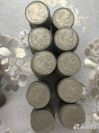 Юбилейные рубли СССР и разные номиналом копейки