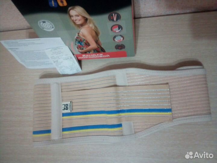 Бандаж для беременных тривес