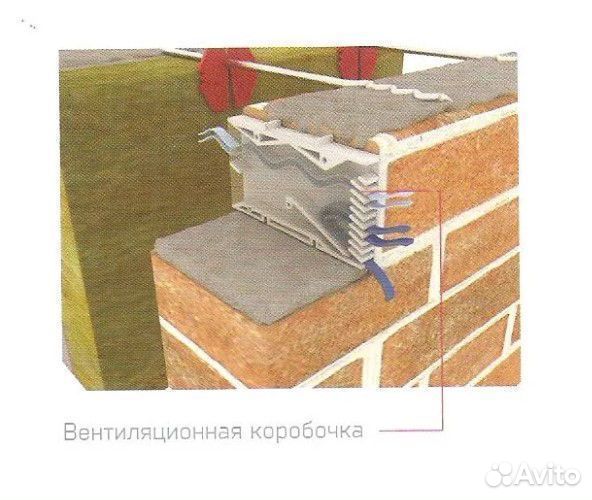 Вентиляционные коробочки для кладки кирпича белый