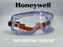 Очки защитные закрытые Honeywell