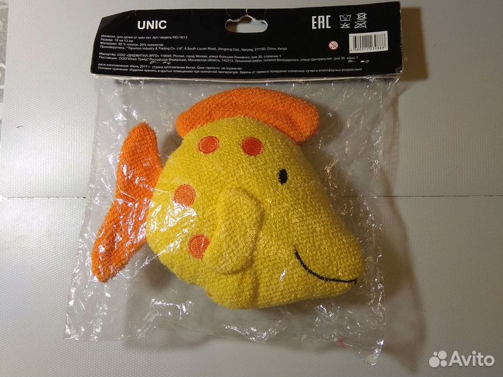 Мочалки новые