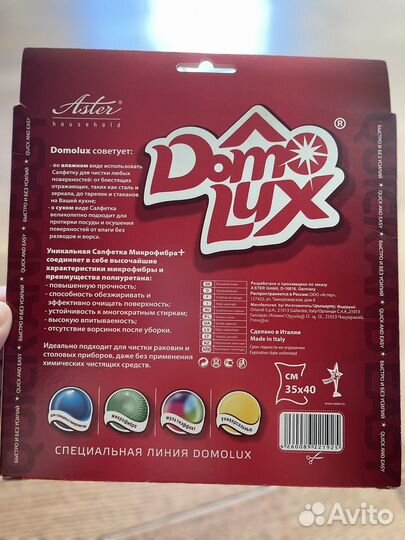 Салфетка микрофибра