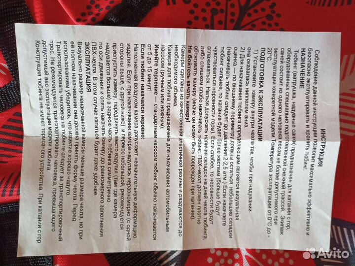 Тюбинг ватрушка 110 см