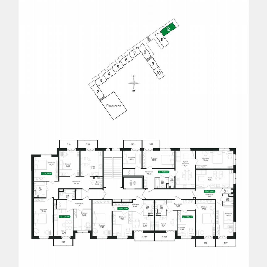 2-к. квартира, 49,7 м², 6/8 эт.