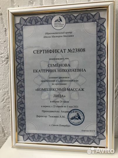 Массаж(классический,антицеллюлитный,лица)