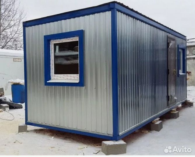 Продажа бытовки